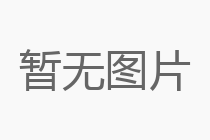 王国生在调研非公有制经济、民族宗教等工作时强调 优化营商环境激发非公有制经济发展活力 把准政治方向提升民族宗教领域治理能力