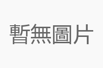 銅川市上海質監抽查：電控卷揚機合格率97%