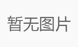 公益诉讼“绿色利剑”出鞘 绘就生态治理新图景 ——藤县检察院高效推进城乡一体化生态环境综合治理