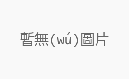 公司組織專(zhuān)家團(tuán)隊(duì)赴江西梨東改擴(kuò)建項(xiàng)目指導(dǎo)交流