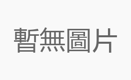 公司組織專家團隊赴江西梨東改擴建項目指導(dǎo)交流