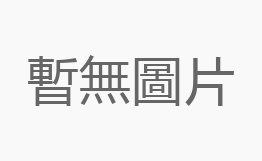 公司組織專家團隊赴江西梨東改擴建項目指導交流