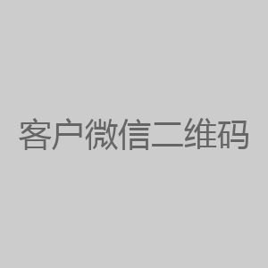 微信