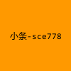 成人热门-小条-sce778
