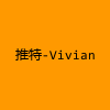 成人热门-推特-Vivian