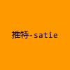 成人热门-推特-satie