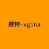 成人热门-推特-xgina