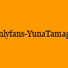 成人热门-Onlyfans-YunaTamago