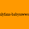 成人热门-Onlyfans-babysswwonly