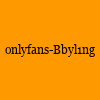 成人热门-onlyfans-Bbyl1ng