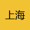 同城交友-上海