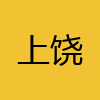 同城交友-上饶