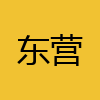 同城交友-东营