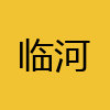 同城交友-临河