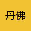 同城交友-丹佛