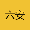 同城交友-六安