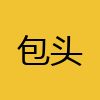 同城交友-包头