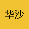 同城交友-华沙