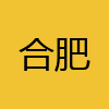 同城交友-合肥