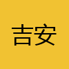 同城交友-吉安