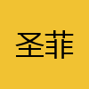 同城交友-圣菲