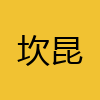 同城交友-坎昆