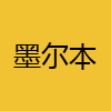同城交友-墨尔本