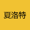 同城交友-夏洛特