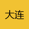 同城交友-大连