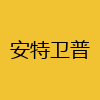 同城交友-安特卫普
