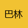 同城交友-巴林