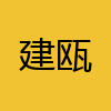 同城交友-建瓯