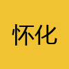 同城交友-怀化