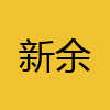 同城交友-新余