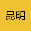 同城交友-昆明