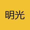 同城交友-明光