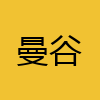 同城交友-曼谷