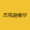 同城交友-杰克逊维尔