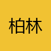 同城交友-柏林