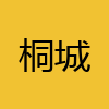 同城交友-桐城