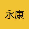 同城交友-永康