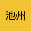 同城交友-池州