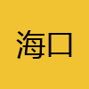 同城交友-海口