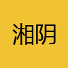 同城交友-湘阴