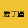 同城交友-爱丁堡