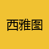 同城交友-西雅图