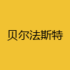 同城交友-贝尔法斯特