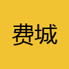 同城交友-费城