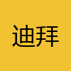 同城交友-迪拜