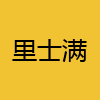 同城交友-里士满